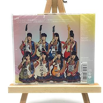 Amazon.co.jp: ハート・エレキ【劇場盤】(外付け特典なし) [CD
